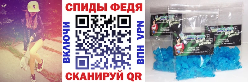 маркетплейс состав Углич АМФЕТАМИН 97%