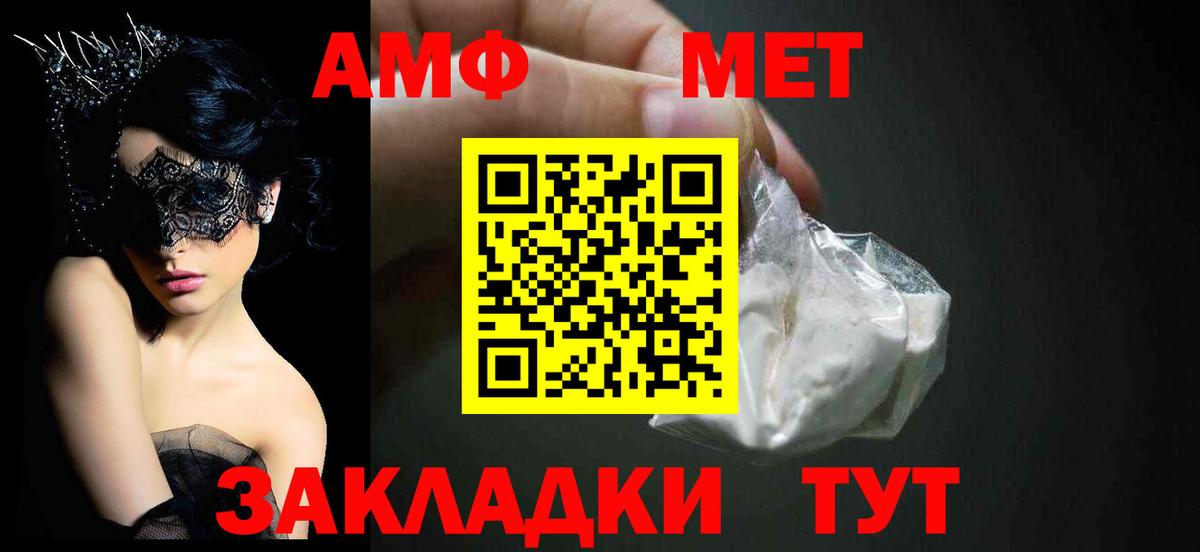 АМФЕТАМИН 98% Углич