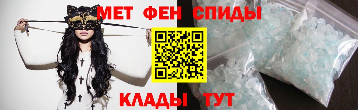 АМФЕТАМИН  АМФЕТАМИН Розовый  Вход с VPN  Углич  Амфетамин 