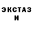 Первитин кристалл Xameleoner