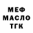 МЕТАДОН мёд Caro LC