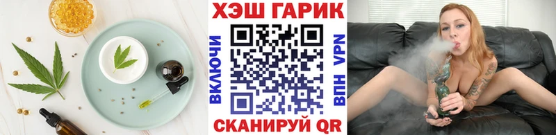 ссылка на мегу ССЫЛКА  Углич  Еда ТГК конопля 