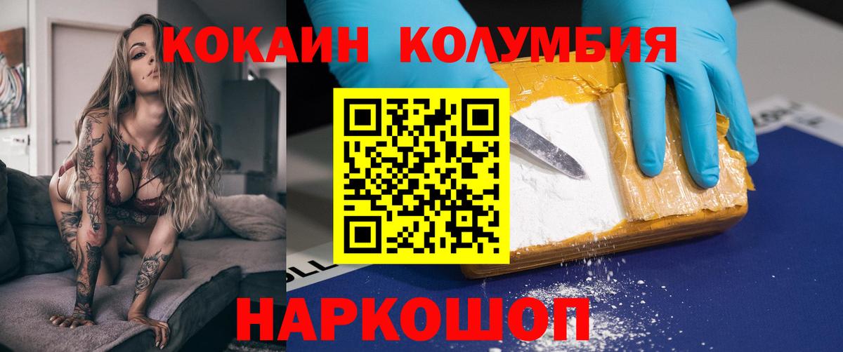 Углич  Кокаин 97%  Вход с VPN  КОКАИН  КОКАИН 99% 