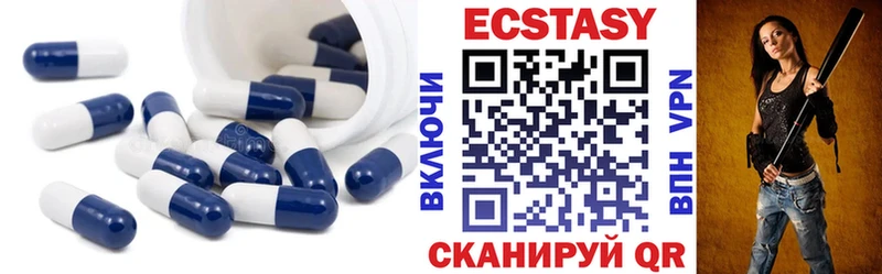 купить   Углич  ЭКСТАЗИ XTC 