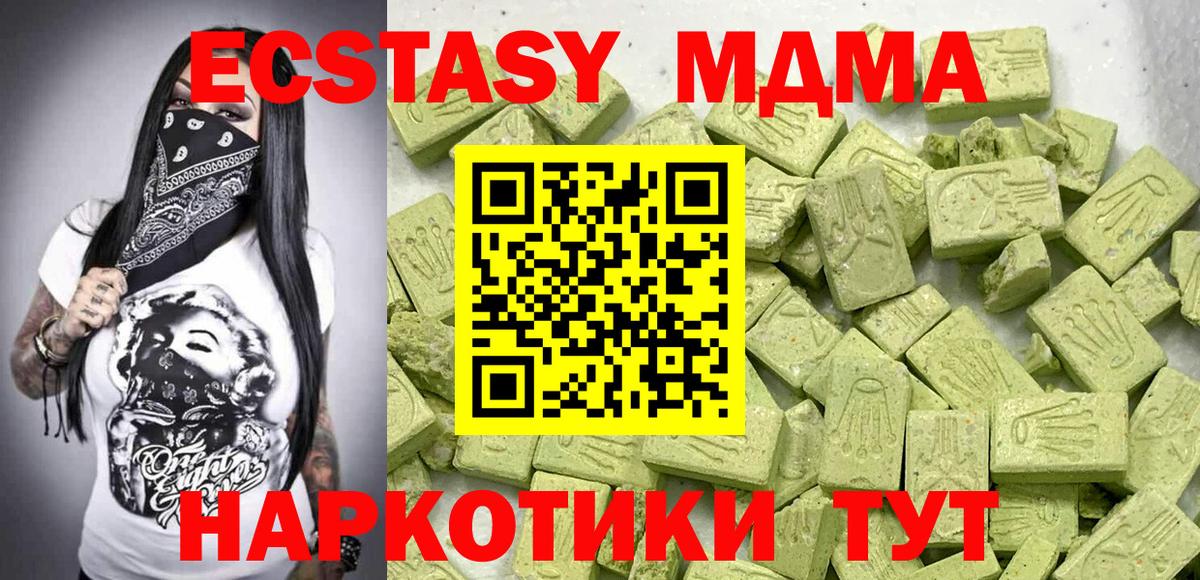 Ecstasy louis Vuitton Углич