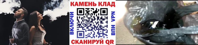 Гашиш гарик  Углич 