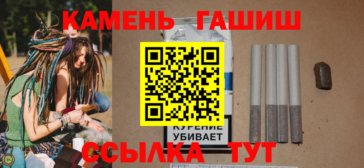 ГАШИШ Изолятор Углич