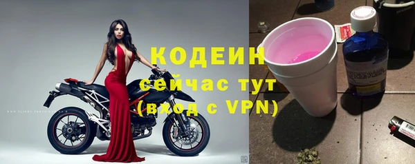 спиды Покров