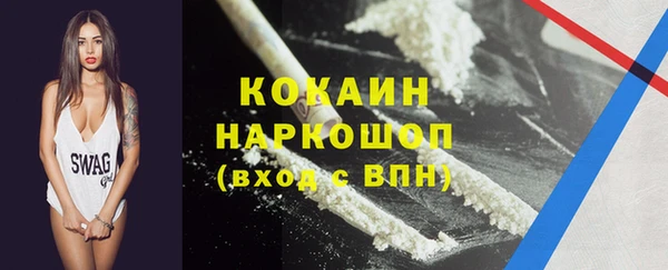 COCAINE Алексин