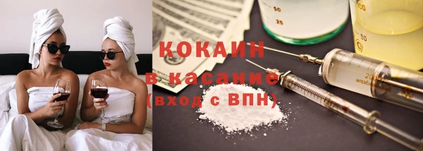 COCAINE Алексин