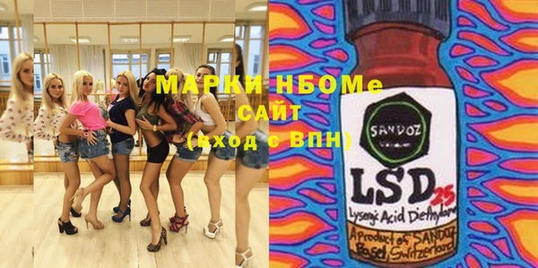 COCAINE Алексин