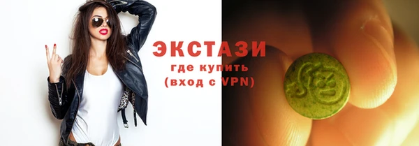 COCAINE Алексин
