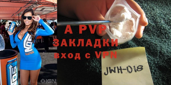 спиды Покров