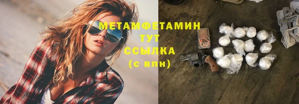 индика Покровск