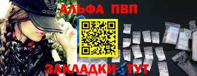 мяу мяу мука Наро-Фоминск