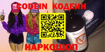 герыч Нарткала