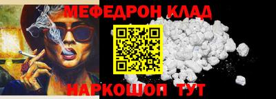 мдпв Нальчик