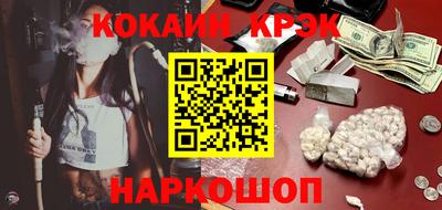 мяу мяу мука Наро-Фоминск
