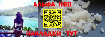 мяу мяу мука Наро-Фоминск
