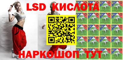 гашиш Новокубанск