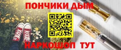 мяу мяу мука Наро-Фоминск