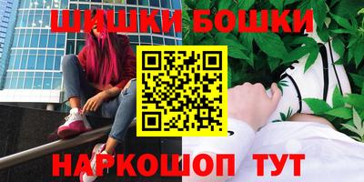 мяу мяу мука Наро-Фоминск