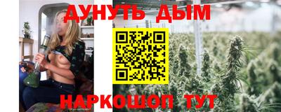 мяу мяу мука Наро-Фоминск