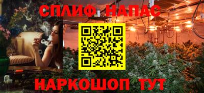 мяу мяу мука Наро-Фоминск