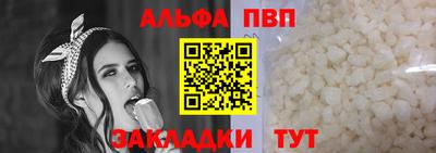 крисы Новозыбков