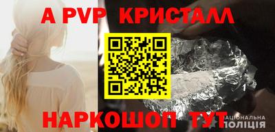 мдпв Нальчик
