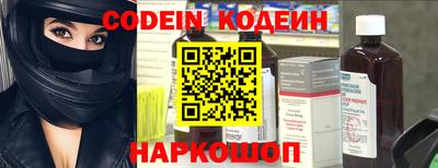 мяу мяу мука Наро-Фоминск