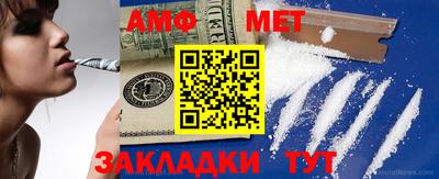 крисы Новозыбков
