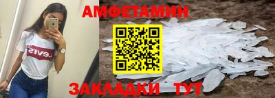 ECSTASY Новодвинск