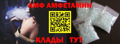 мяу мяу мука Наро-Фоминск