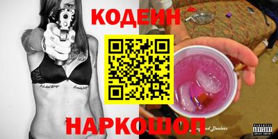 мяу мяу мука Наро-Фоминск