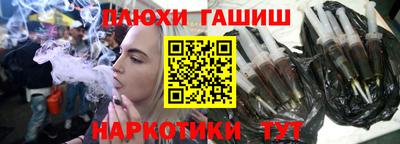 мяу мяу мука Наро-Фоминск