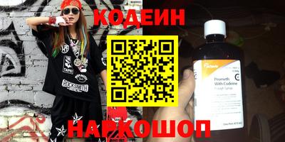 мяу мяу мука Наро-Фоминск