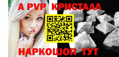 герыч Нарткала