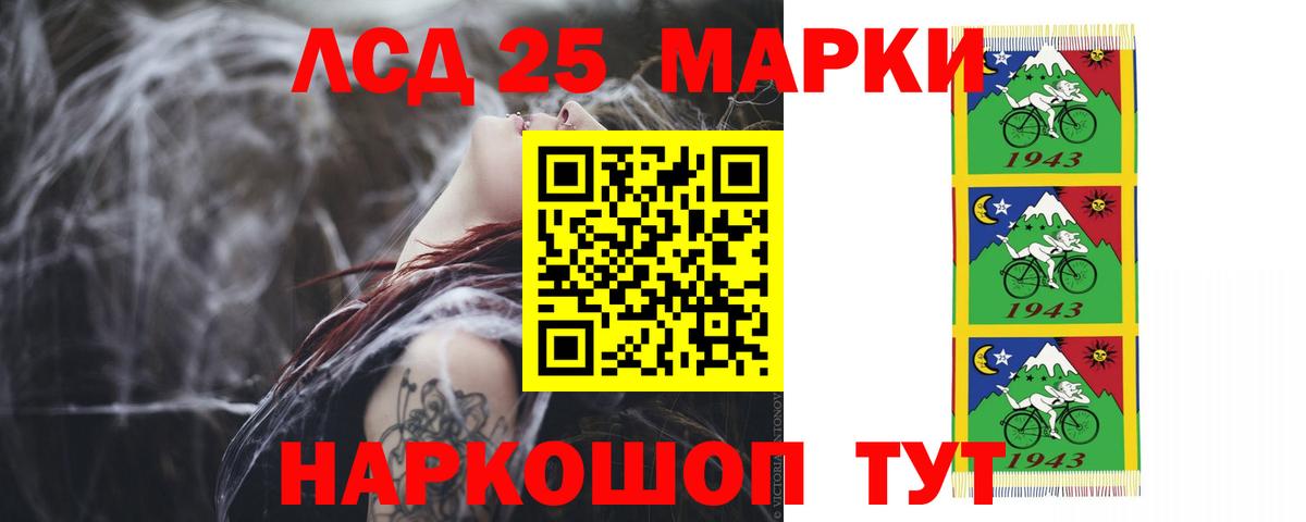 ЛСД экстази кислота  Вход с VPN  ЛСД экстази ecstasy  Лсд 25 экстази  Углич 