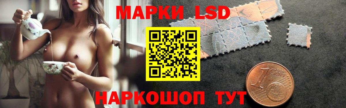 ЛСД экстази ecstasy Углич