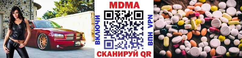 MDMA crystal  как найти наркотики  Углич 