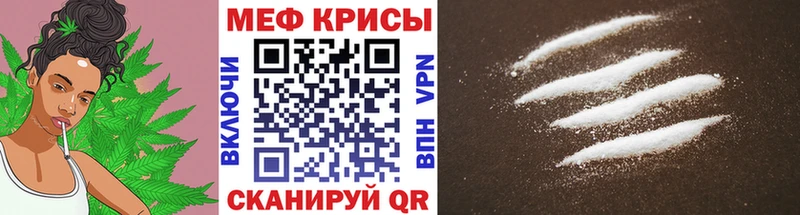 Мефедрон кристаллы  Углич 