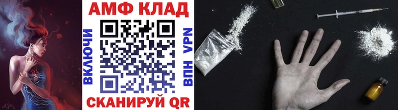 Метамфетамин кристалл  Углич 