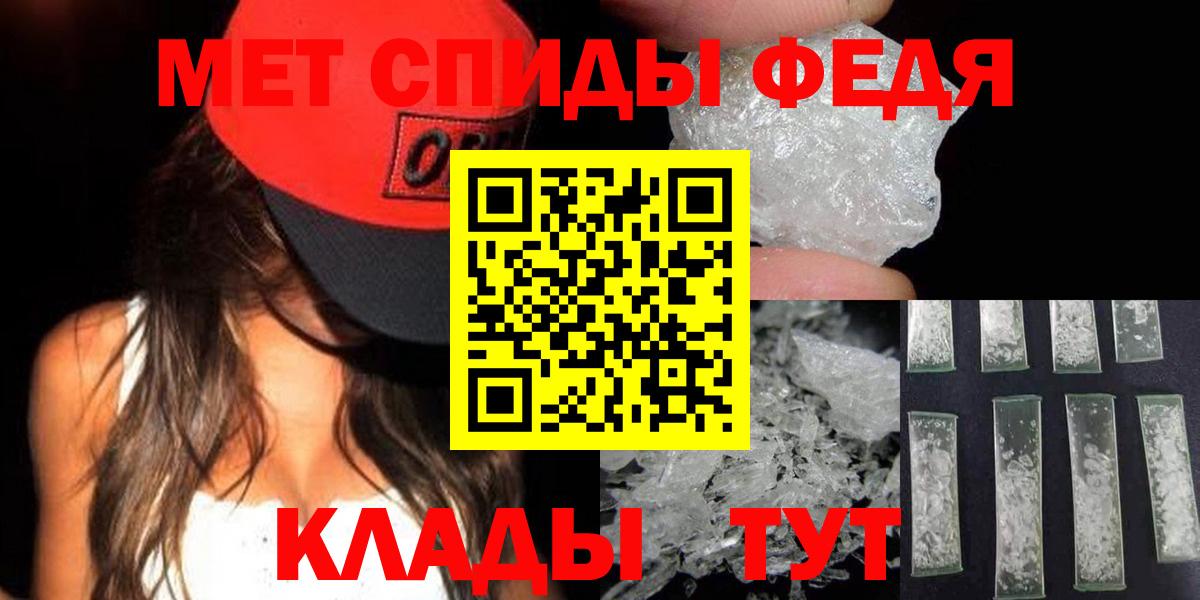 Первитин Methamphetamine  Вход с VPN  Первитин Methamphetamine  Углич 