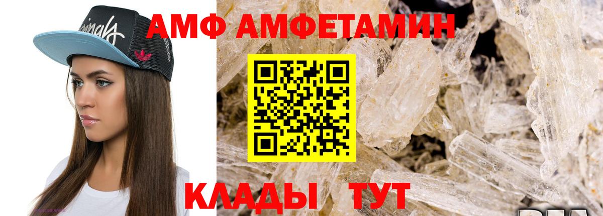 Первитин мет Углич