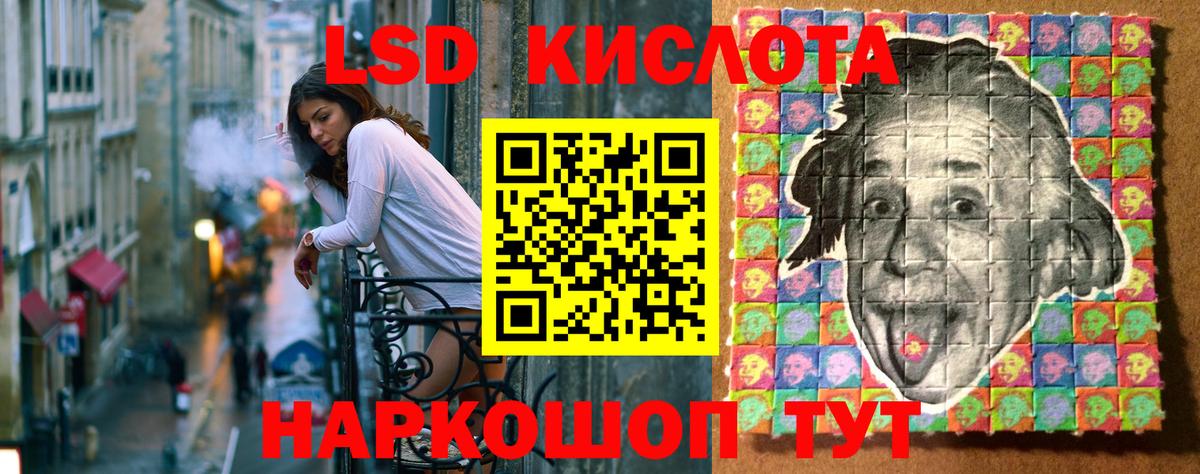 Углич  Марки N-bome 1500мкг  Вход с VPN 
