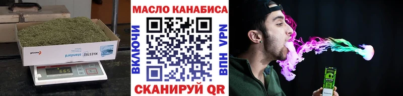 ТГК вейп с тгк  Углич 