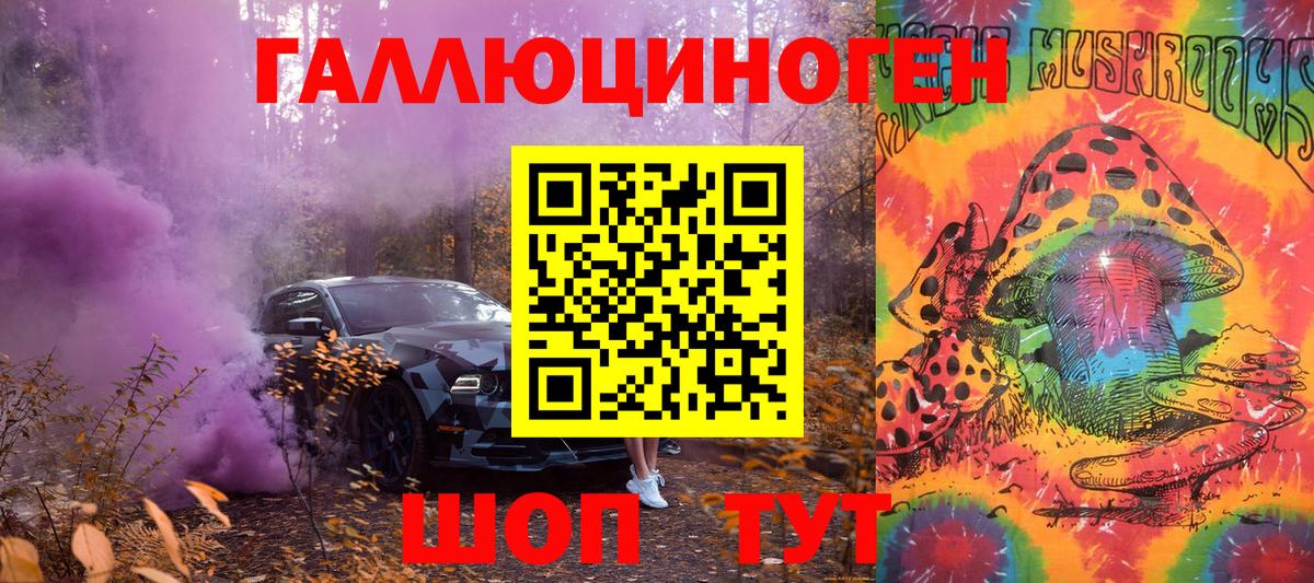Галлюциногенные грибы GOLDEN TEACHER Углич