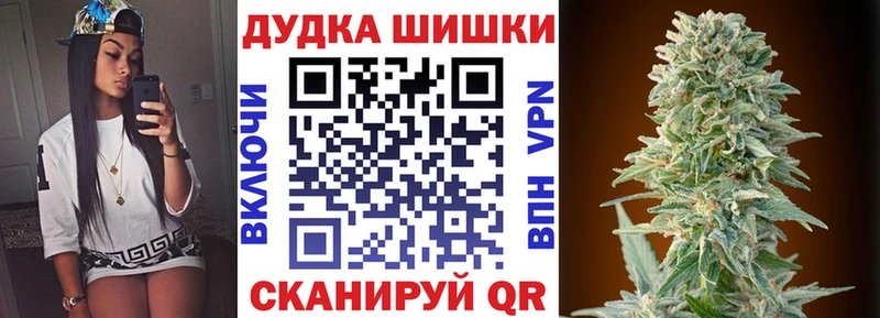 блэк спрут   купить наркотик  Углич  Каннабис сатива 
