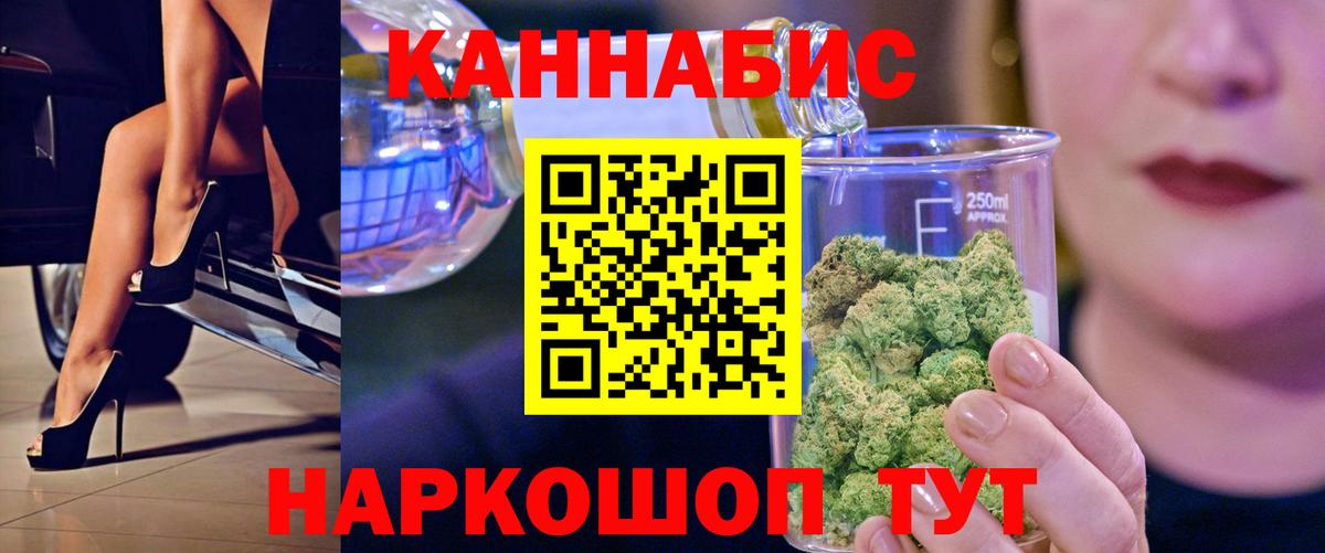 МАРИХУАНА VHQ  МАРИХУАНА Bruce Banner  Углич  Вход с VPN 